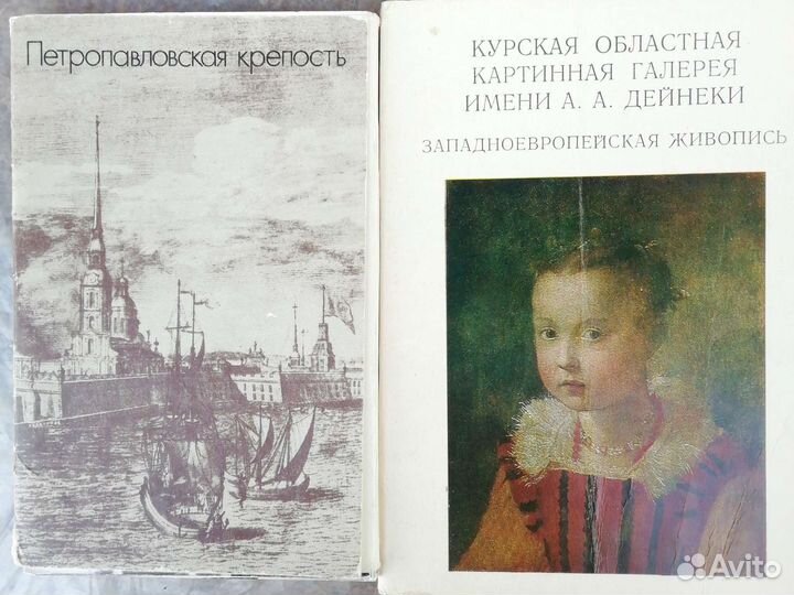 Наборы открыток СССР разные