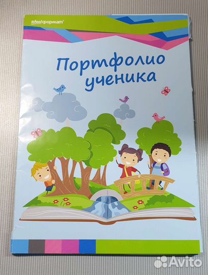Портфолио ученика