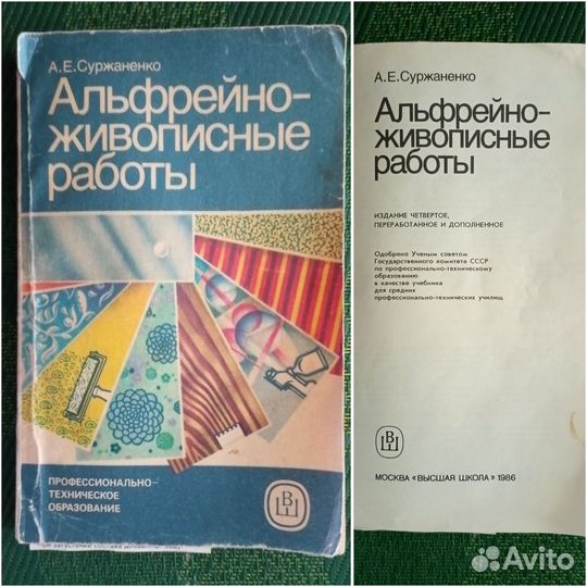 Книги и журналы