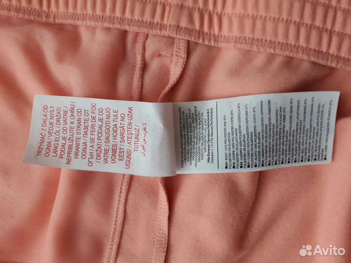 Костюм спортивный