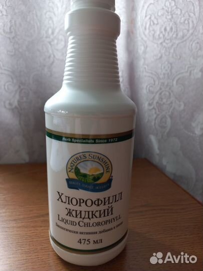 Хлорофилл NSP