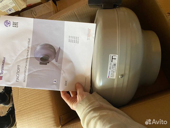 Вентилятор круглый канальный. вкк-200