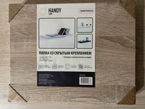 Handy home полка со скрытым креплением