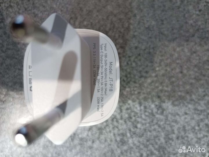 Зарядное устройство Essager 33Вт