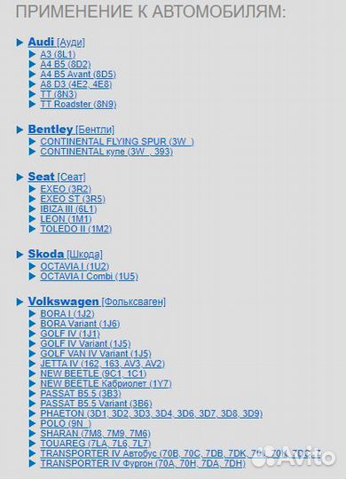 Датчик кислородный, Лямбда-зонд