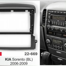 Переходная рамка Kia Sorento (BL) 2006-2009