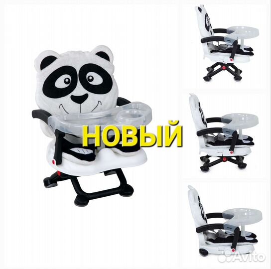 Новый стульчик для кормления бустер