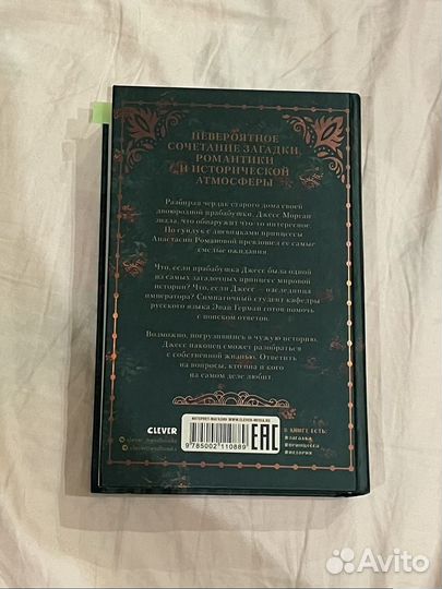 Кэтрин Уильямс 