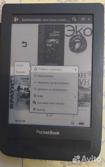 Pocketbook Basic Touch 2 Limited (625)