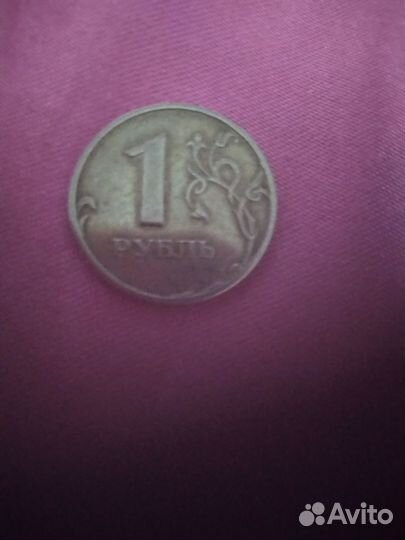 Монета 1 рубль спмд