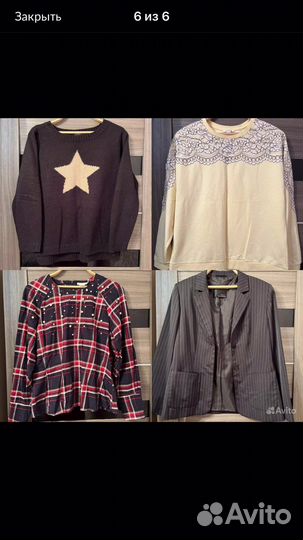 Женские вещи 48 50