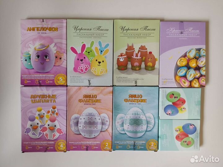 Пасхальные наборы для яиц всё в одном