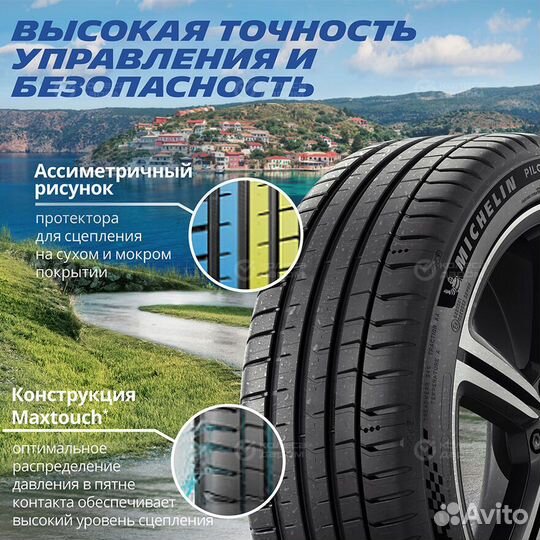 Michelin Pilot Sport 5 275/40 R19 105Y