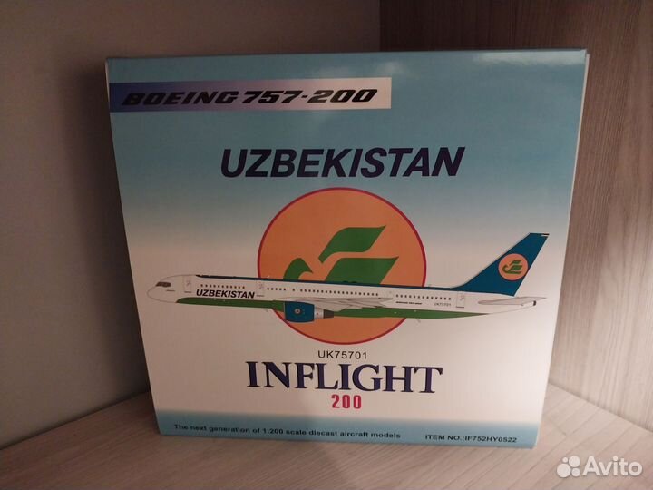 Модель самолета 757-200 Узбекистанские линии 1:200