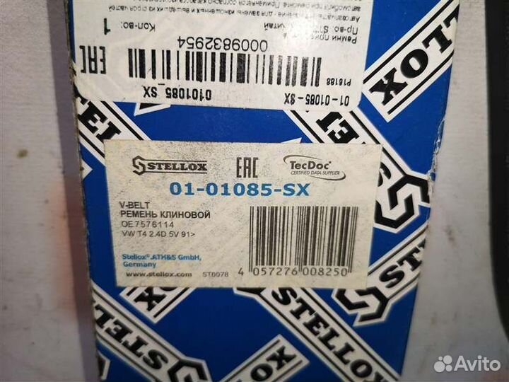 Ремень приводной Hyundai H1