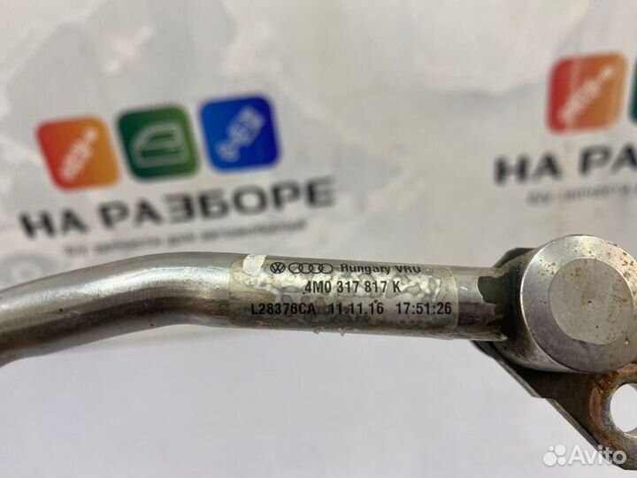 Трубка охлаждения кпп Audi Q7 4MB cvmd 2017