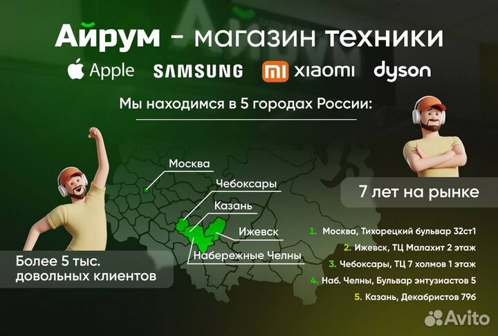 iPhone 15 Pro, 128 ГБ