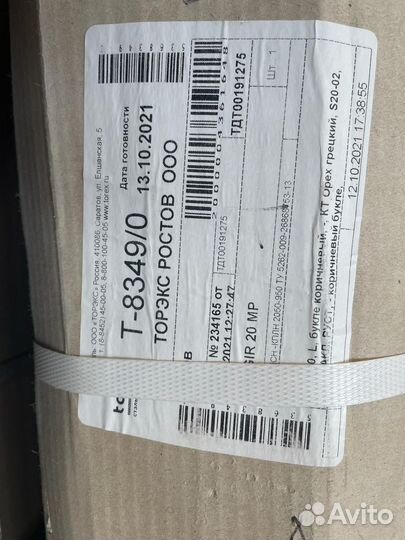 Продам входные двери