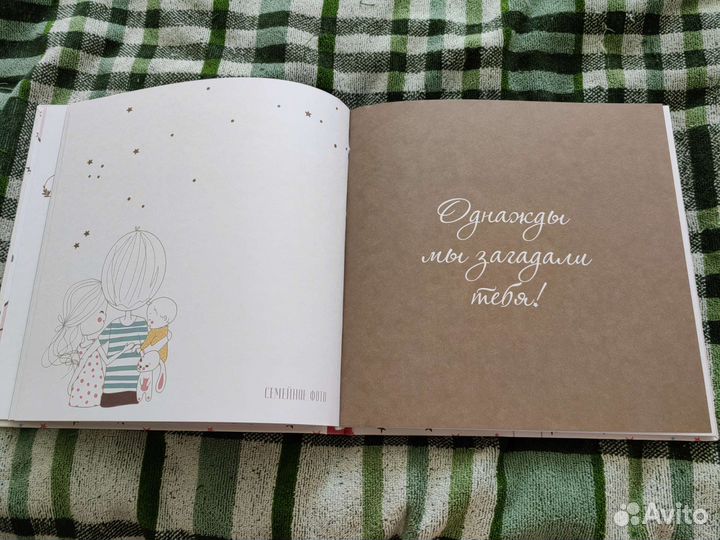 Первый альбом малыша, для девочки