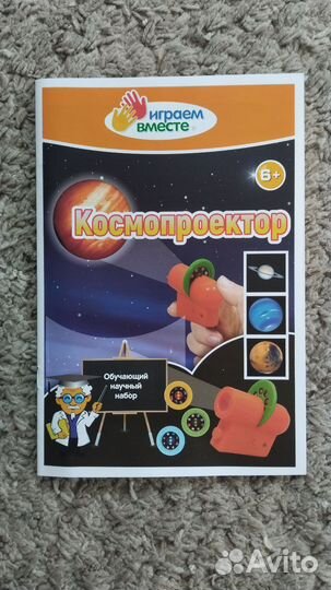 Игровые обучающие наборы