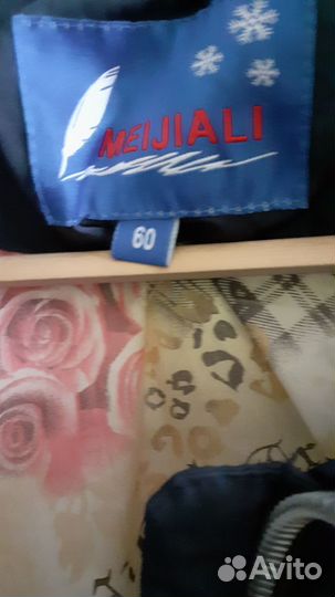 Куртка женская новая 60размер