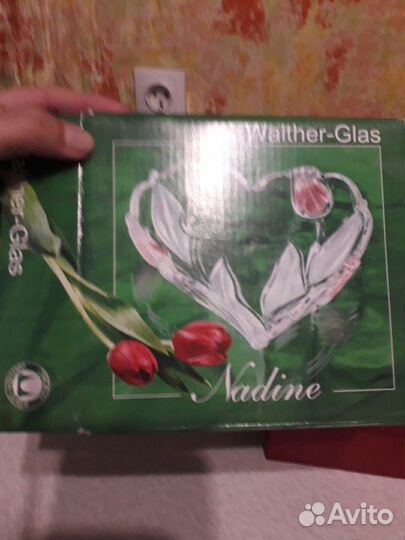 Фруктовница Новая в упаковке Walter glass Nadin