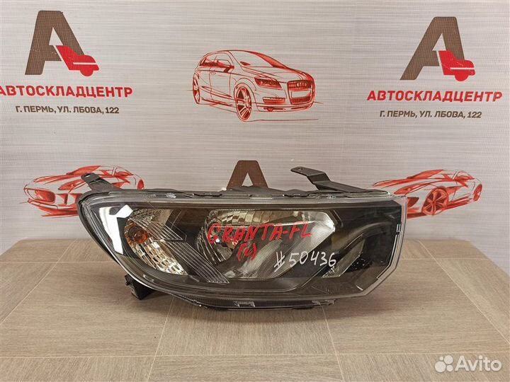 Фара правая LADA Granta с 2018 года