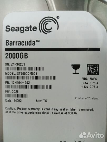 Жесткий диск 2Tb