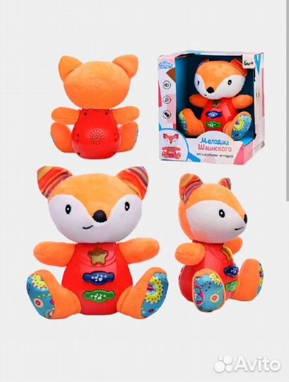 Музыкальные игрушки для малышей