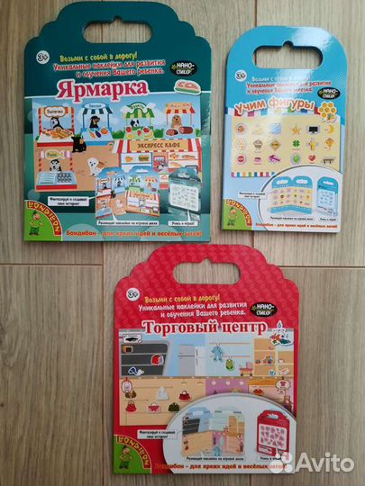 Развивающие игрушки по Паевской новые и б/у