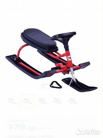 Детский снегокат бу