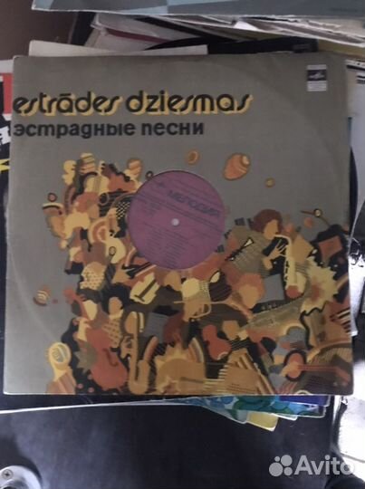 Виниловые пластинки