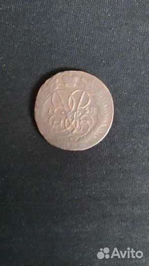 Монета 2 копейки 1758