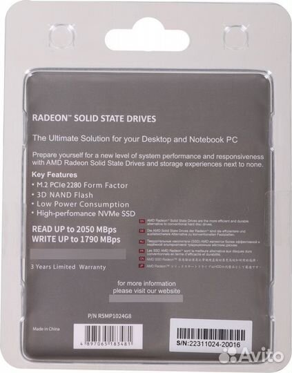 Внешний жёсткий диск (SSD) Amd R5MP1024G8