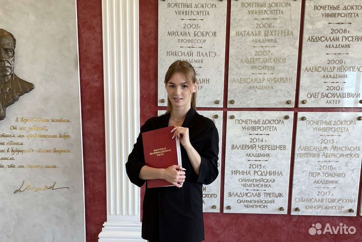 Репетитор по математике, 1-11 кл, егэ, огэ