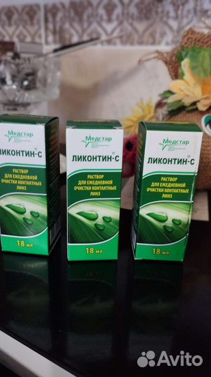 Капли для глаз