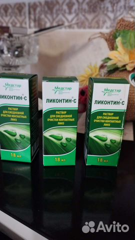 Капли для глаз