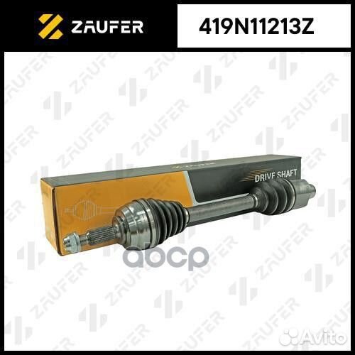 Вал приводной в сборе 419N11213Z zaufer