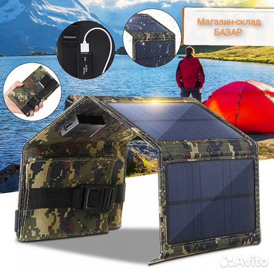 Солнечная панель