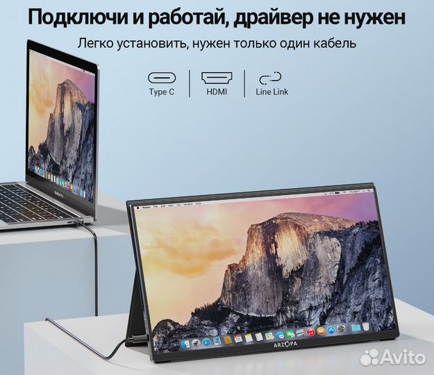 Портативный монитор arzopa 14 и 16.1 (металл)