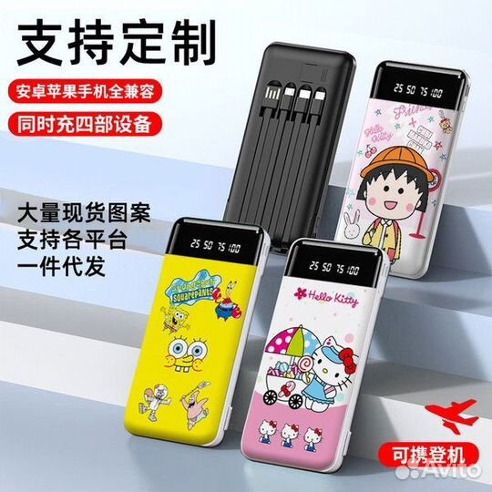 Повербанк 10.000 мАч