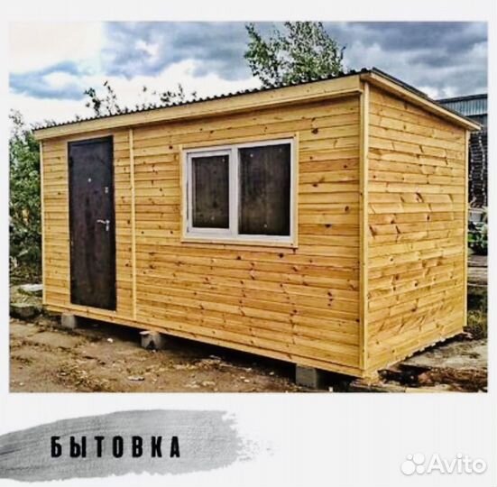 Бытовка деревянная утепленая 3м 4м 6м
