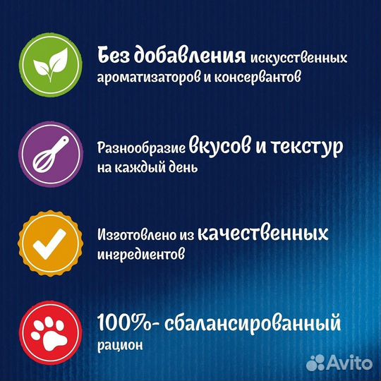 Felix влажный корм для взрослых кошек, с треской