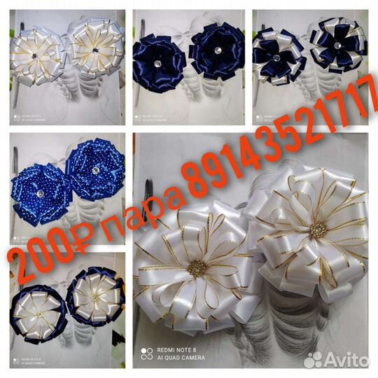 Банты на 1 сентября