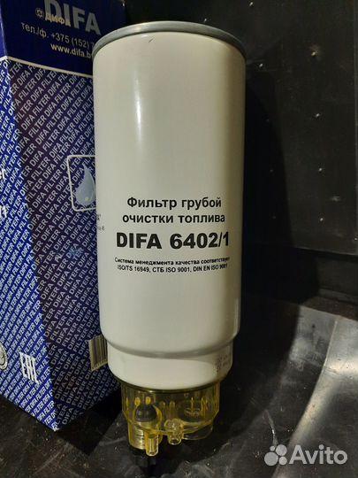 Фильтр топливный грубой очистки в сб. Difa 6402/1