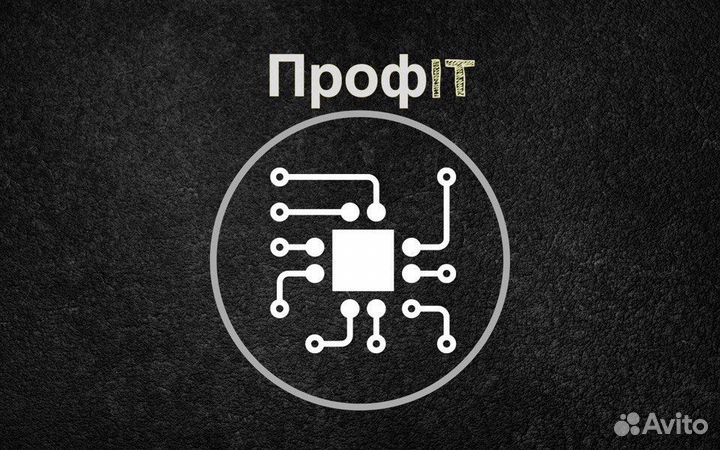 Ремонт компьютеров, ноутбуков, телевизоров