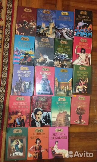 19 книг из серии 