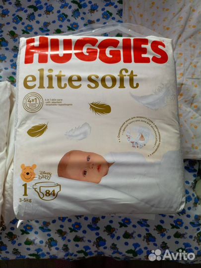 Подгузники