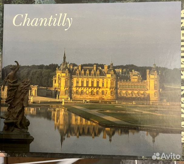 Путеводители Замки Лауры Ницца Толедо Шантилли