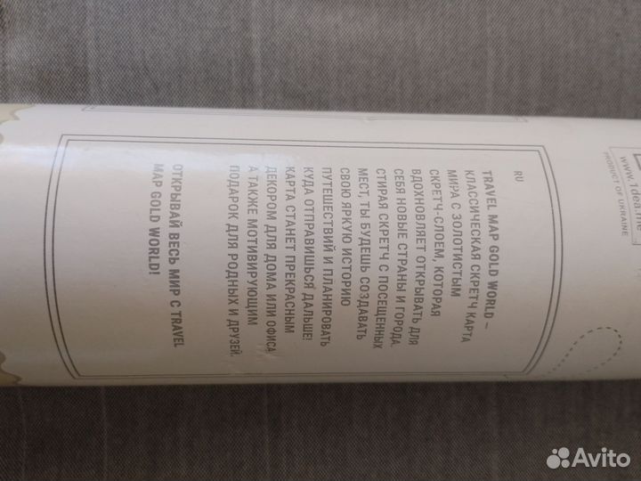 Карта мира на стену